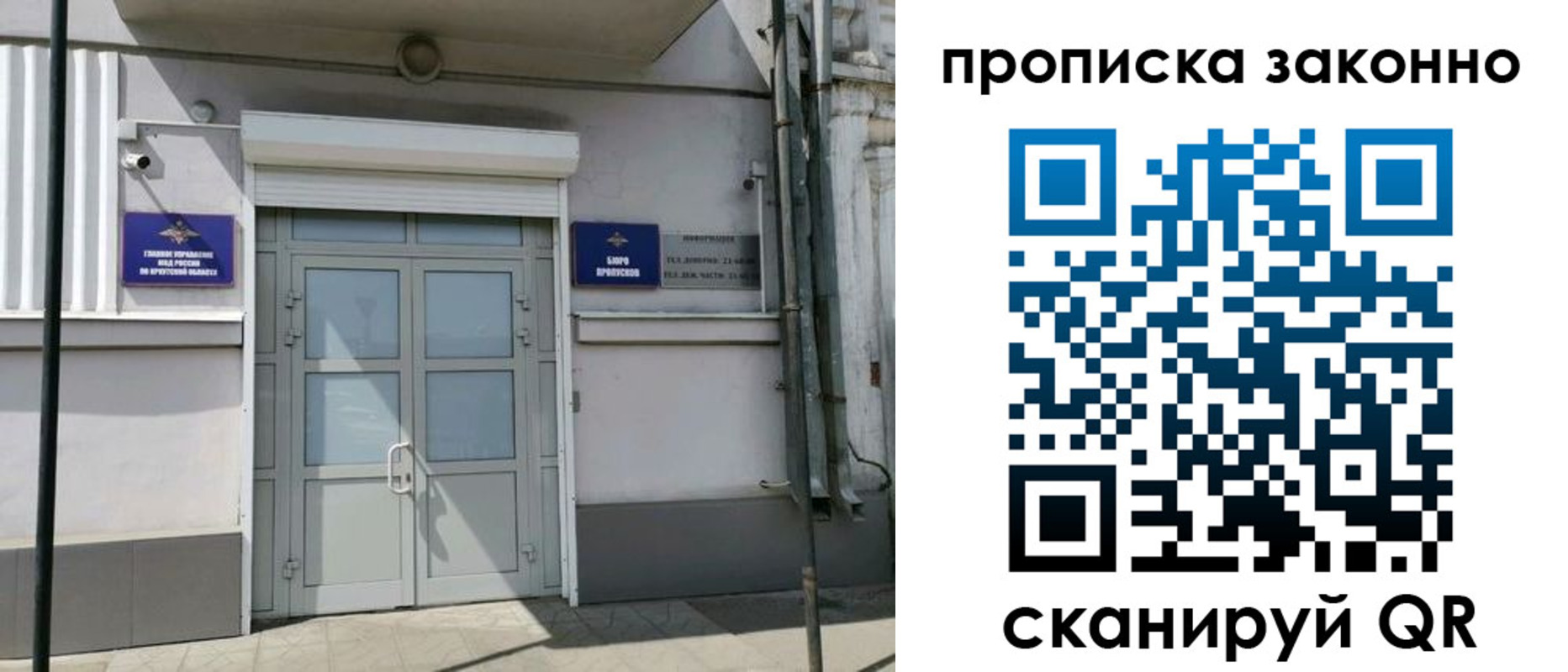 миграционный учет в Красноуфимске