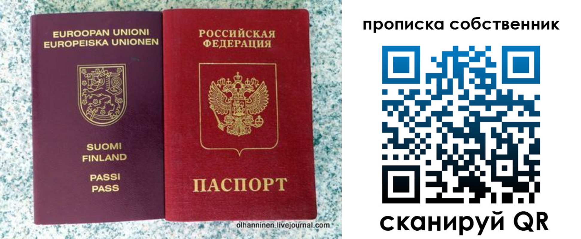 регистрация для дет. сада в Красноуфимске