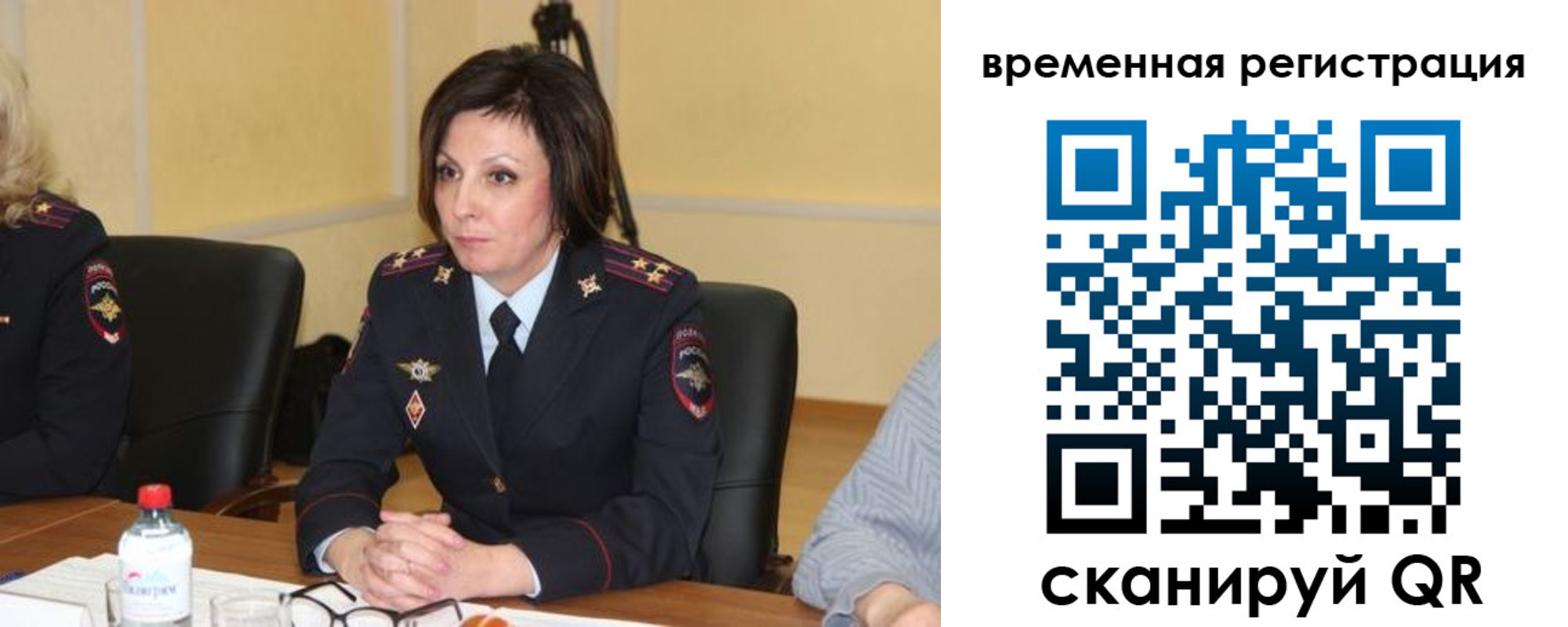 временная регистрация в квартире в Красноуфимске